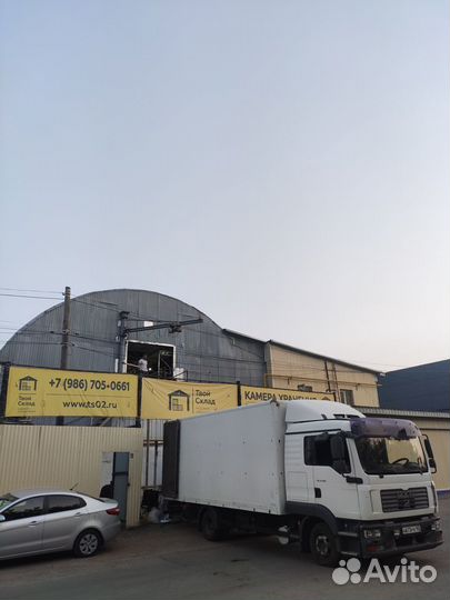 Аренда склада индивидуального хранения