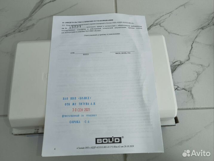 Болид приборы