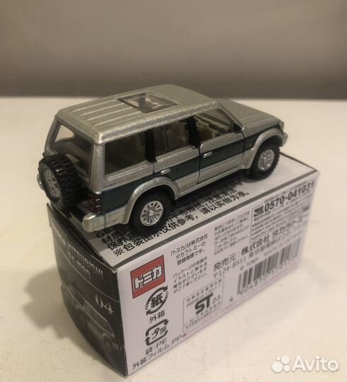 1/64 Mitsubishi Pajero 2