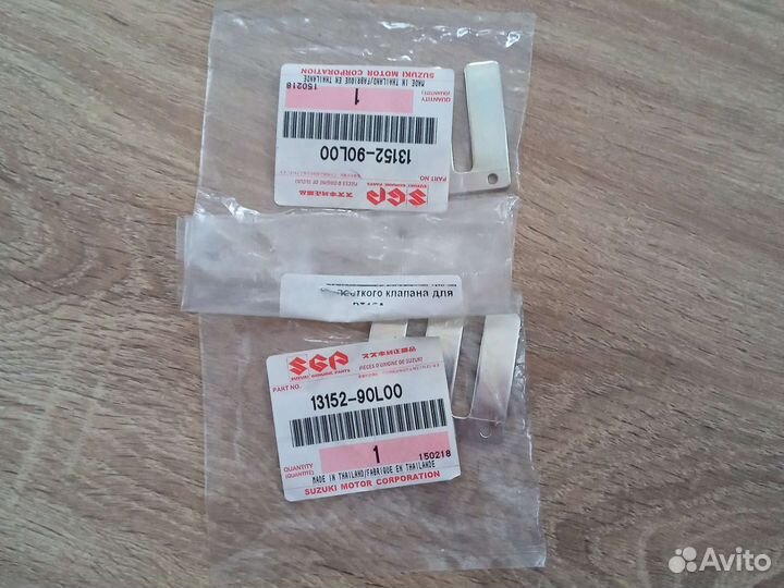 Ограничитель лепестковых клапанов suzuki DT9.9-15