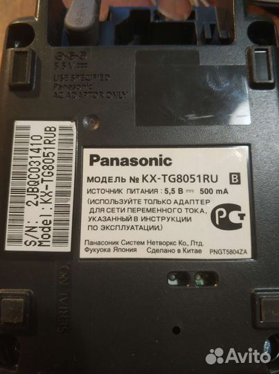 Panasonic KX-tg8051ru
