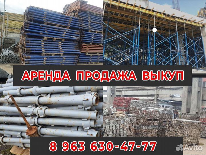 Опалубка перекрытия