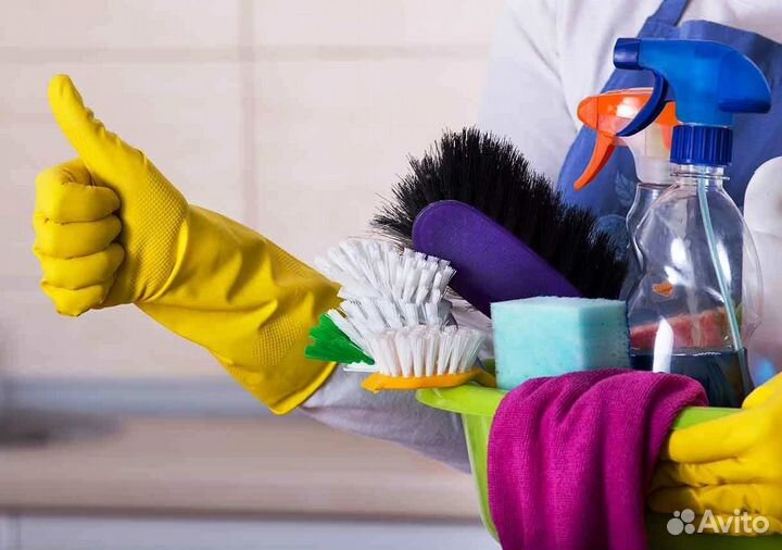 Уборщица или Уборщик