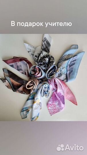 Одежда и аксессуары