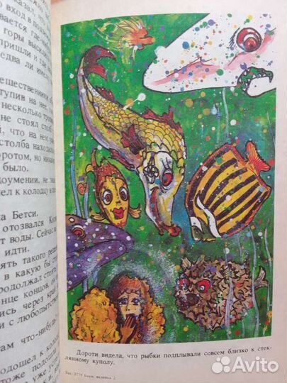 Детская букинистика