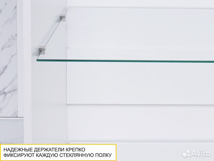 Шкаф витрина