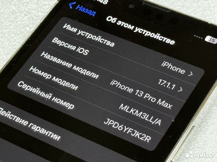 iPhone 13 Pro Max, 1 ТБ