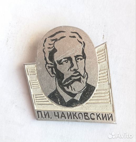 Значки разные СССР