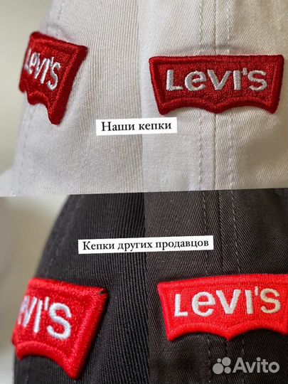 Кепка/Бейсболка Levis мужская/женская