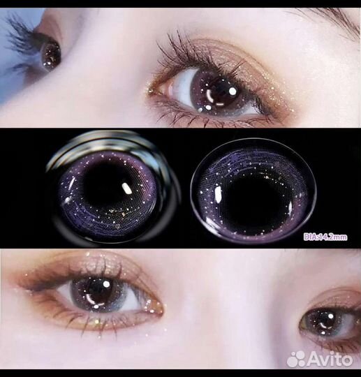 Линзы контактные цветные -7,5
