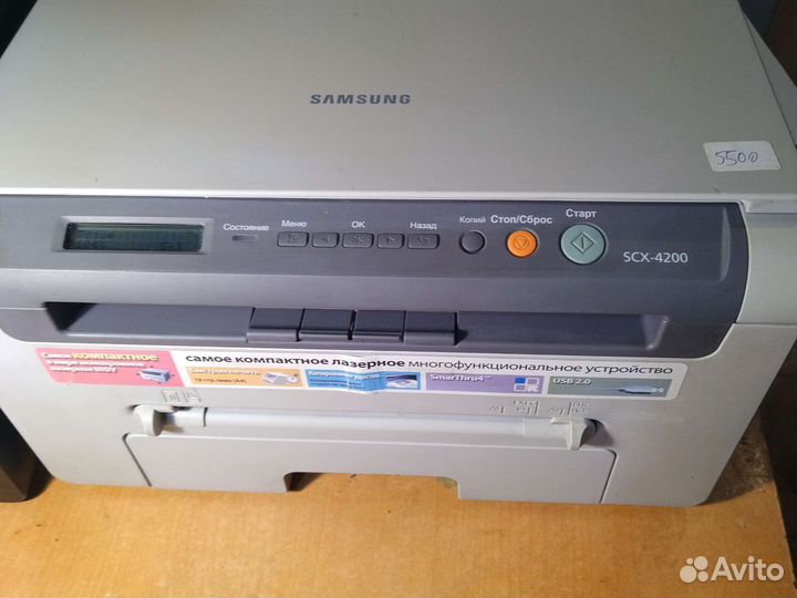 Мфу samsung scx-4200