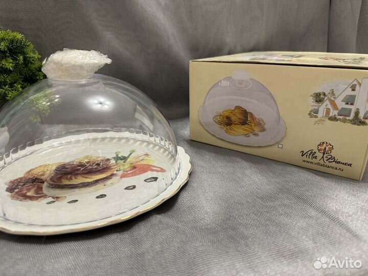 Блюдо с крышкой для торта/пирога новые