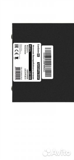 Бесперебойник с встроенным стабилизатором