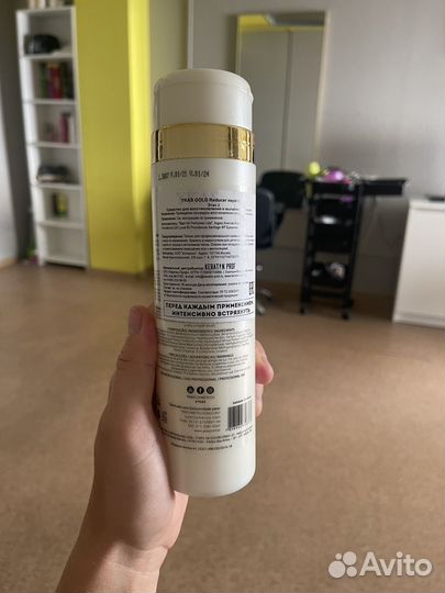 Кератин ykas gold