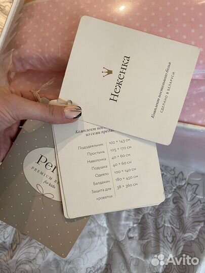 Бортики в детскую кроватку