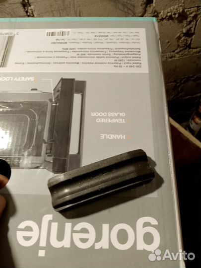 Вставки для тролебуса