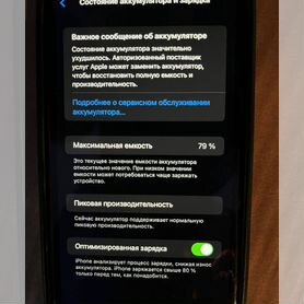 iPhone Xr, 64 ГБ