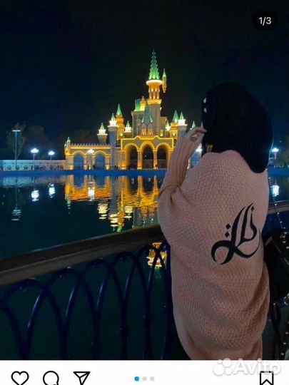 Жакет женский