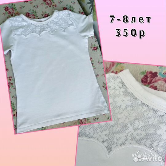 Школьная форма для девочки 7-8-9лет