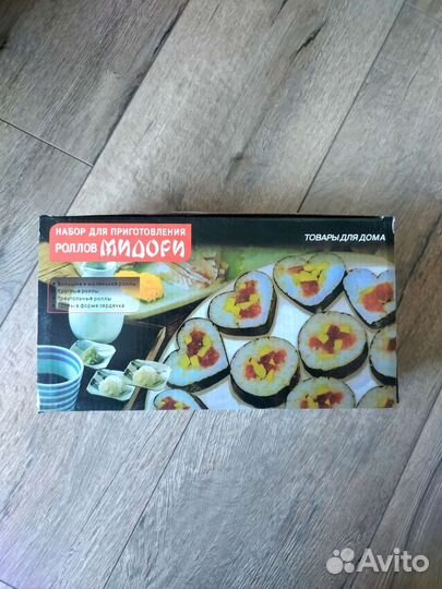 Кухонные принадлежности