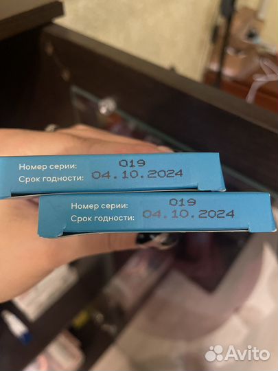 Тест полоски