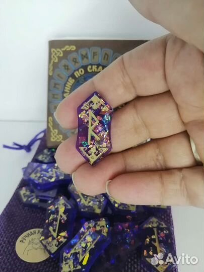 Скандинавские руны ручной работы