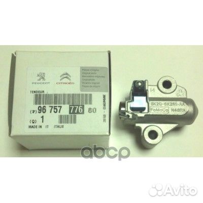 Натяжитель цепи грм 9675777680 9675777680