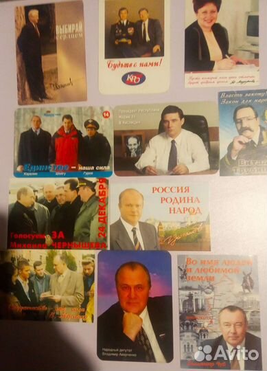 Календарики карманные предвыборные