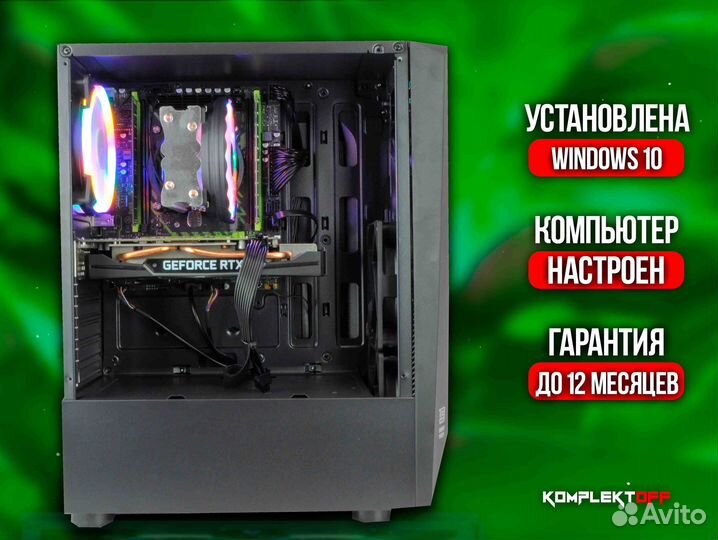 Игровой пк с Монитором Xeon / RTX 2060S