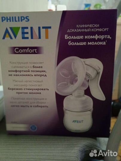 Молокоотсос avent ручной