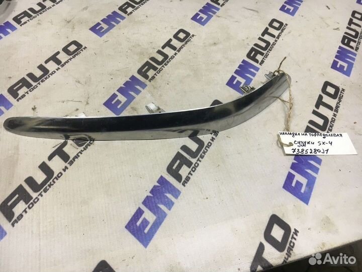 Накладка на торпедо Сузуки SX4