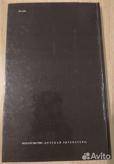 Максим Горький Сказки об Италии