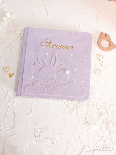 Под заказ Детский фотоальбом ручной работы