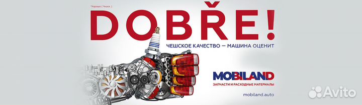 Барабан тормозной для а/м chevrolet aveo седан (T3