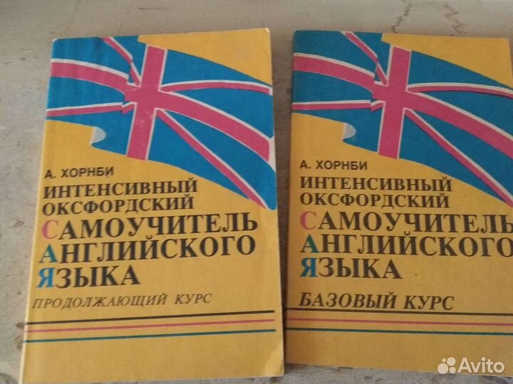 Учебники и пособия по английскому