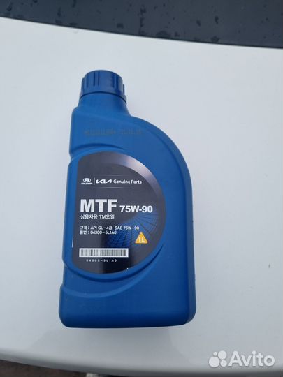 Масло MTF 75w-90