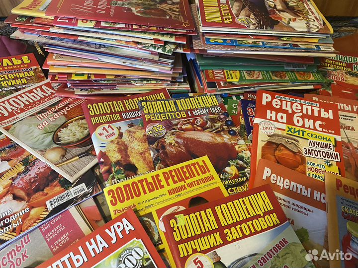 Журналы с рецептами