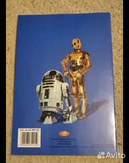 Раскраска 90х звёздные войны