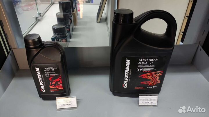 Масло для подвесных лодочных моторов