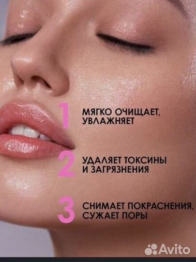 Маска для лица от чёрных точек, прыщей