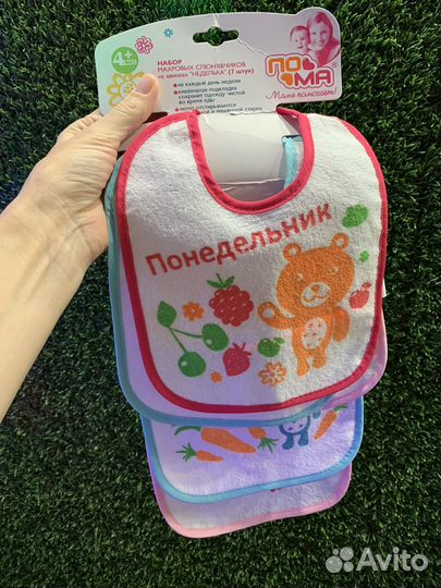 Нагрудники/слюнявчики (7 шт) неделька пома 4мес+