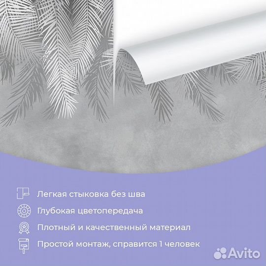 Дизайнерские фотообои 