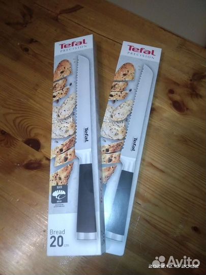 Нож хлебный 20 см