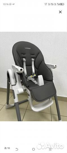 Стульчик для кормления