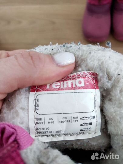 Сапоги детские зимние Reima 26р