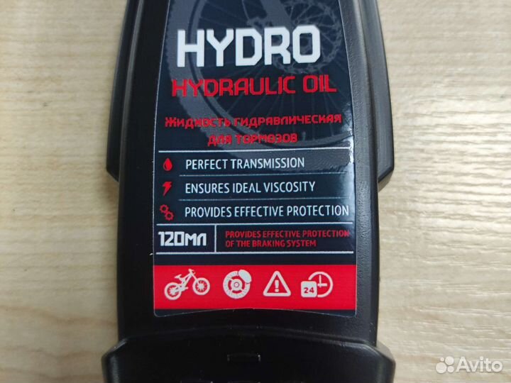 Гидравлическая тормозная жидкость