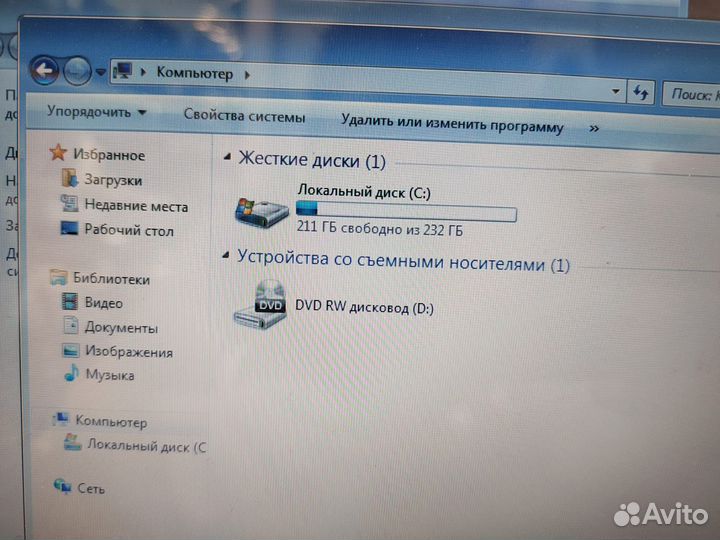 Ноутбук, Fujitsu-Siemens esprimo Mobile U9200