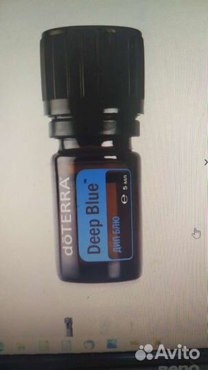 Эфирное масло Doterra Deep Blue