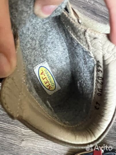 Ботинки детские 23