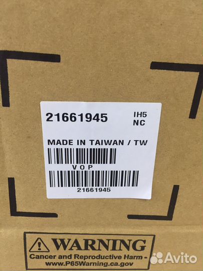 21661945 Комплект гребных винтов volvo penta IH5